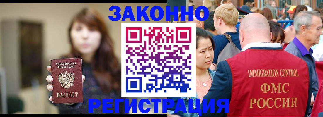 прописка поиск в Новосибирской области